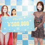 「グラビアネクスト2020」グランプリは20歳の女性社長・冨樫真凜さんに決定！