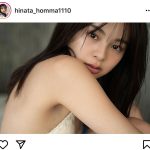 NGT48 本間日陽、大人びた艶やかポートレートを「blt graph.」で掲載！