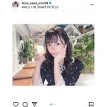 STU48 岩田陽菜とデート気分！ディナーを楽しむ写真に「お洒落」「尊い」と反響！