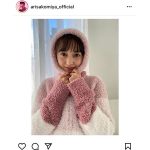 小宮有紗、モコモコのルームウェア姿に「可愛いが限界突破してる」と反響！