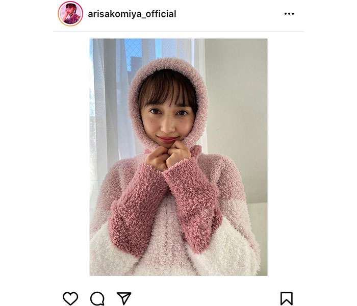 小宮有紗、モコモコのルームウェア姿に「可愛いが限界突破してる」と反響！