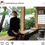 木村文乃、「カレンダー出すってよ」！際立つ日常感に「素敵な写真」「可愛さも際立ってます」