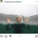 木村文乃、「カレンダー出すってよ」！際立つ日常感に「素敵な写真」「可愛さも際立ってます」