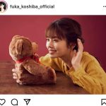 小芝風花、新作主演ドラマで繊細な共感力を持つ主人公役に挑戦！