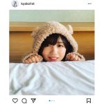 日向坂46 齊藤京子、熊のコスプレ姿でゲラ発動！写真集オフショット公開！！「最高」「自慢の推し」