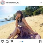 HKT48 田中美久、「どのみくりんが好きですか？？」オフショット祭りに絶賛の声！