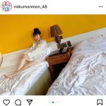 HKT48 田中美久、「どのみくりんが好きですか??」オフショット祭りに絶賛の声!