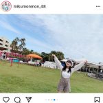 HKT48 田中美久、「どのみくりんが好きですか？？」オフショット祭りに絶賛の声！