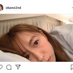 SKE48 大場美奈、瞬き厳禁の“添い寝風”動画に反響！