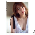 SKE48 大場美奈、2nd写真集のタイトルが決定！発売記念イベントの開催も発表