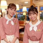 大原優乃、川口春奈とウエイトレス姿の2ショットにファン歓喜！＜極主夫道＞