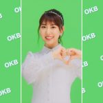 SKE48が参加の大垣共立銀行の広告宣伝ユニット「OKB5」出演新CMがオンエア開始！