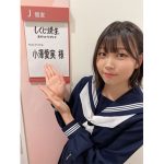 ラストアイドル 小澤愛実が『しくじり先生』で“現役”セーラー服姿を披露！