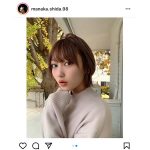 志田愛佳、秋映えの新ヘアカラーを披露「いい感じで似合ってる」「最高です」