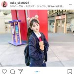 SKE48 末永桜花、くまのティムカチューシャで“制服ユニバ”を満喫！