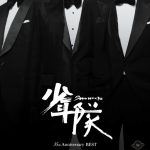 少年隊、デビュー35周年のベストアルバムアー写＆ジャケット解禁！