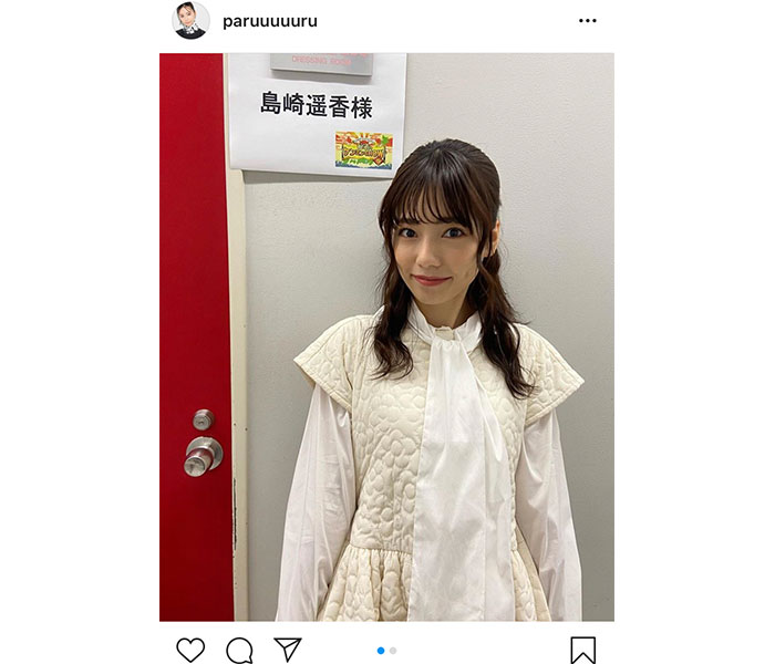 島崎遥香、「お布団みたい」なモコモコホワイトコーデを紹介！