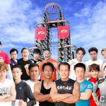 樽美酒研二、岩本照、オードリー春日にアッコ軍団も参戦！『ＳＡＳＵＫＥ２０２０』放送決定！！