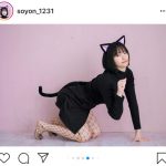そよん、網タイツの黒猫コスプレショットを大量公開！「キュン死した」