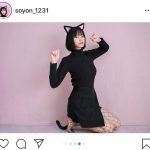 そよん、網タイツの黒猫コスプレショットを大量公開！「キュン死した」