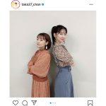 高橋みなみ、柏木由紀と『トリニクって何の肉!?』で久々の共演！「エモい2ショット」「二人とも可愛い」とファン歓喜！