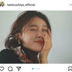 土屋太鳳、“大人カワイイ”お姉さんショットに反響！「めちゃくちゃ素敵です」「眼福すぎて頭抱える」