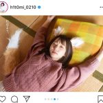 橘ひと美、完成度が高すぎる“どんぎつね”写真集オマージュのハロウィンコスプレ大公開！