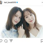 トリンドル瑠奈、姉・トリンドル玲奈との姉妹初撮影ショットを公開！「中身も外見も美しいお姉ちゃんです」