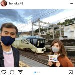 土屋炎伽、石原良純と「四季島」に体験乗車！「貴重な経験となりました」