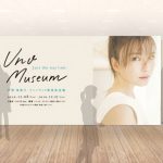 AAA 宇野実彩のファンブック『Uno Book』発売記念展を開催！