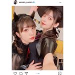 上坂すみれ＆愛美の魔女コスプレ自撮り2ショットに「毛深い！」の声