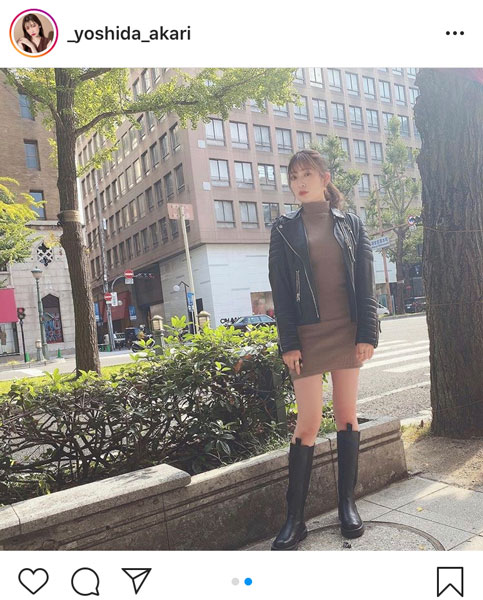 吉田朱里、黒ブーツで愉しむ私服コーデに歓喜の声！「スタイル良すぎ」「脚長おばけ」