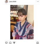 吉澤遥奈、浴衣姿の温泉美人ショットに歓喜の声！「浴衣美人ですね」「思いっきり可愛い！」