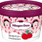 限定アートパッケージ