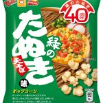 マイクポップコーン　緑のたぬき味