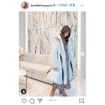 舟山久美子、モコモコ秋コーデを紹介！「モコモコ可愛い」「本当に癒されるー」