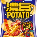 濃旨POTATO ワイルドカルボナーラ味