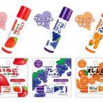 マルカワのフーセンガムのリップクリームが登場！