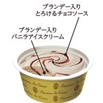 レディーボーデン リカーデザート