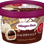 新作『ショコラトリュフ』