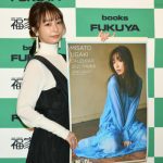 フリーアナウンサー・宇垣美里、カレンダー発売イベントに登場！「来年はインプットできたものを形にしていきたい」