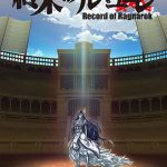 マキシマム ザ ホルモン、2021年アニメ化の『終末のワルキューレ』主題歌オープニングテーマに新曲「KAMIGAMI-神噛-」書き下ろし！