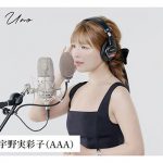 宇野実彩子がLiSAの「炎」を熱唱。 エモすぎる歌声にファン感涙
