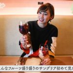 【今夜も千鳥足】the ringoでモダンスパニッシュを食べながら美味しいお酒をいただきます