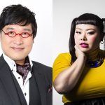 「紅白ウラトークチャンネル」今年も放送決定！昨年に引き続き山里亮太&渡辺直美が務める！＜第71回NHK紅白歌合戦＞