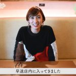 【今夜も千鳥足】the ringoでモダンスパニッシュを食べながら美味しいお酒をいただきます