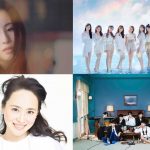 NiziU、松田聖子が『日本レコード大賞』に出演決定！