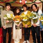 【姉ちゃんの恋人】有村架純、林遣都らが笑顔でクランクアップ！3ヶ月の撮影を振り返り