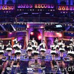 AKB48、ファンとの絆を繋いだ『離れていても』を歌唱＜第62回 輝く！日本レコード大賞＞