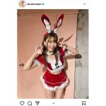 阿久津真央、可愛すぎるバニーサンタコスプレに“キュン”！